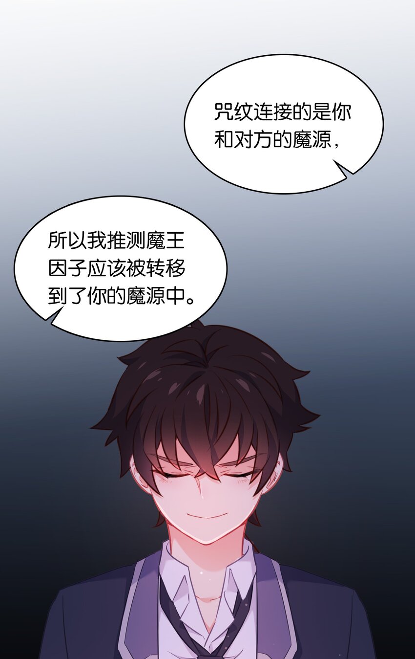 025 抓到你了！小炎炎！13