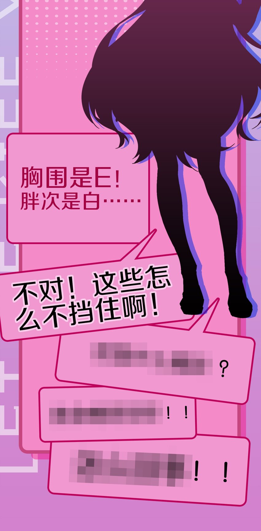 入学 面试6