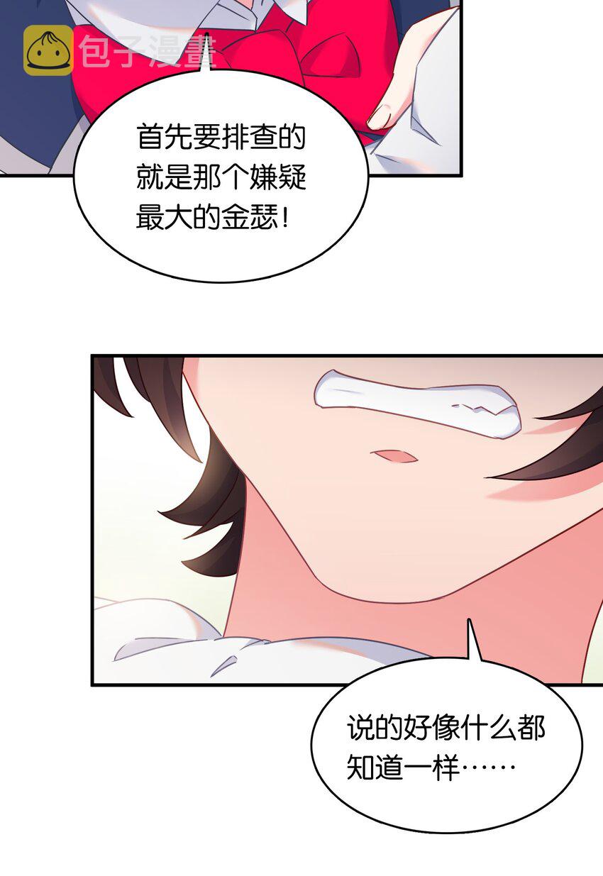 020 孤独勇者的育成方式!11