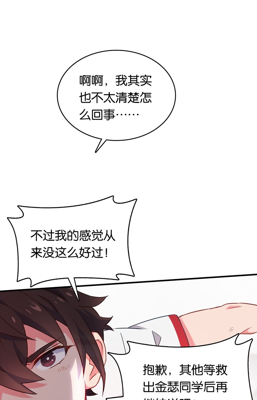 017 牛头人魔偶，败亡！10