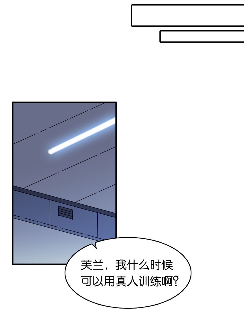 000 初吻的目标是魔王！18