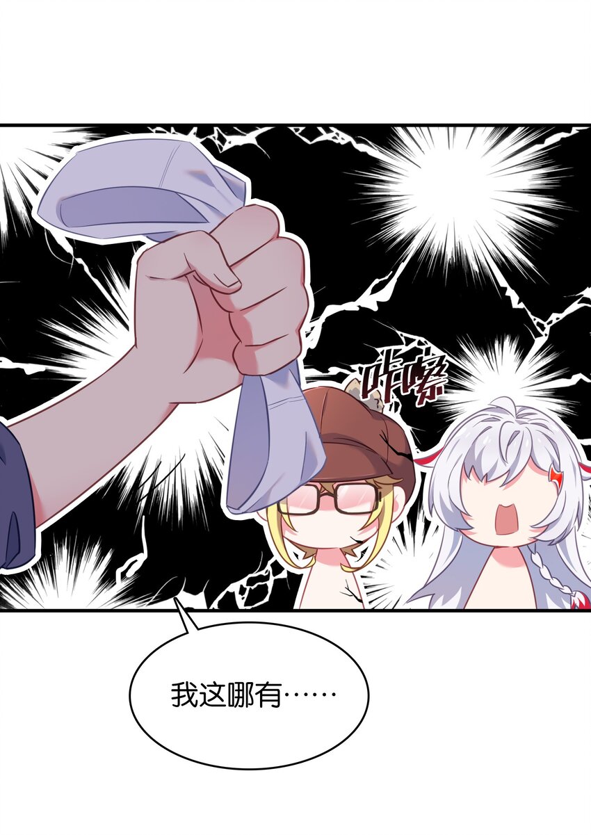024 内裤大盗不是辰墨？20