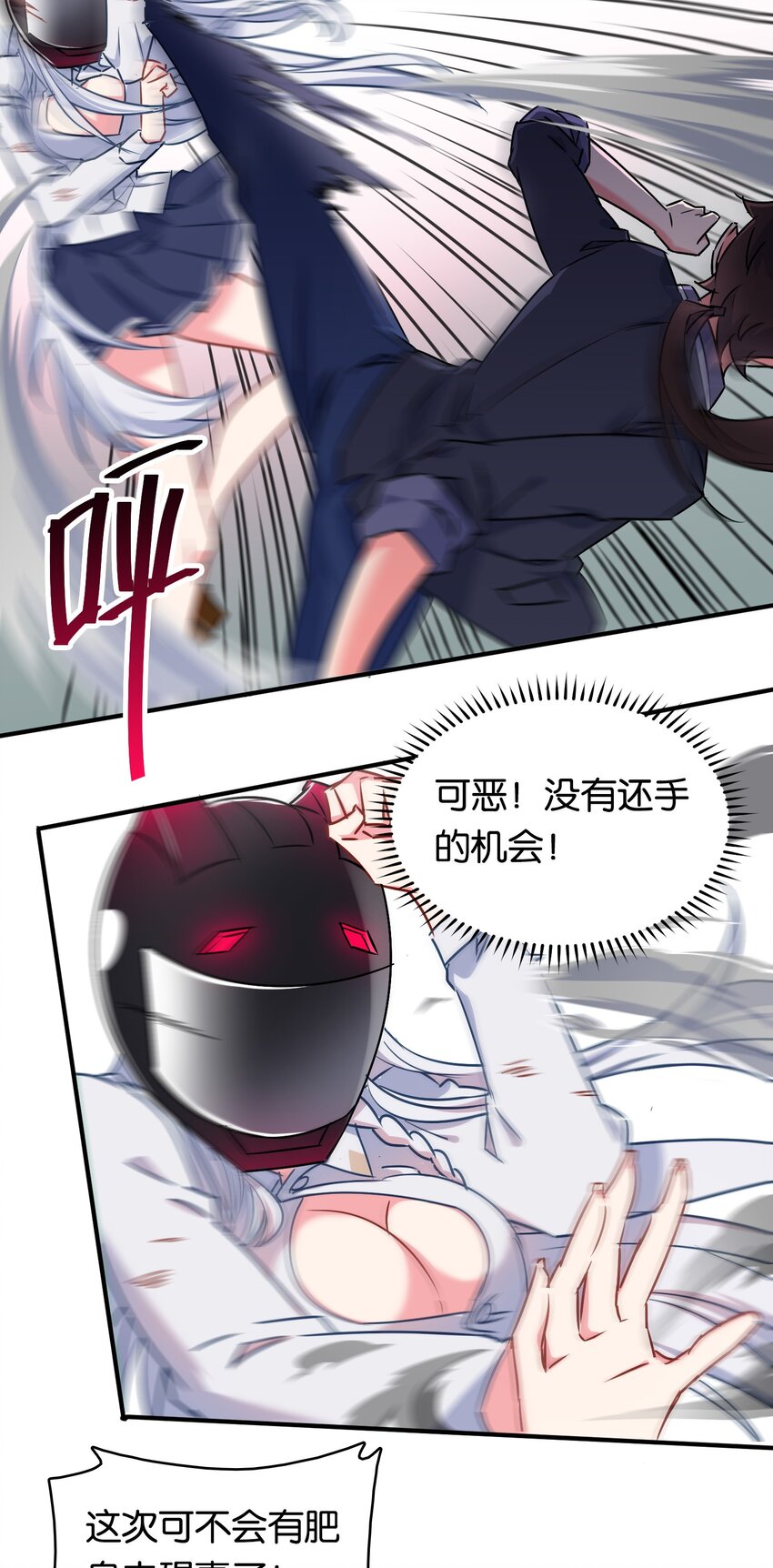 006 勇者必须要做的事！35
