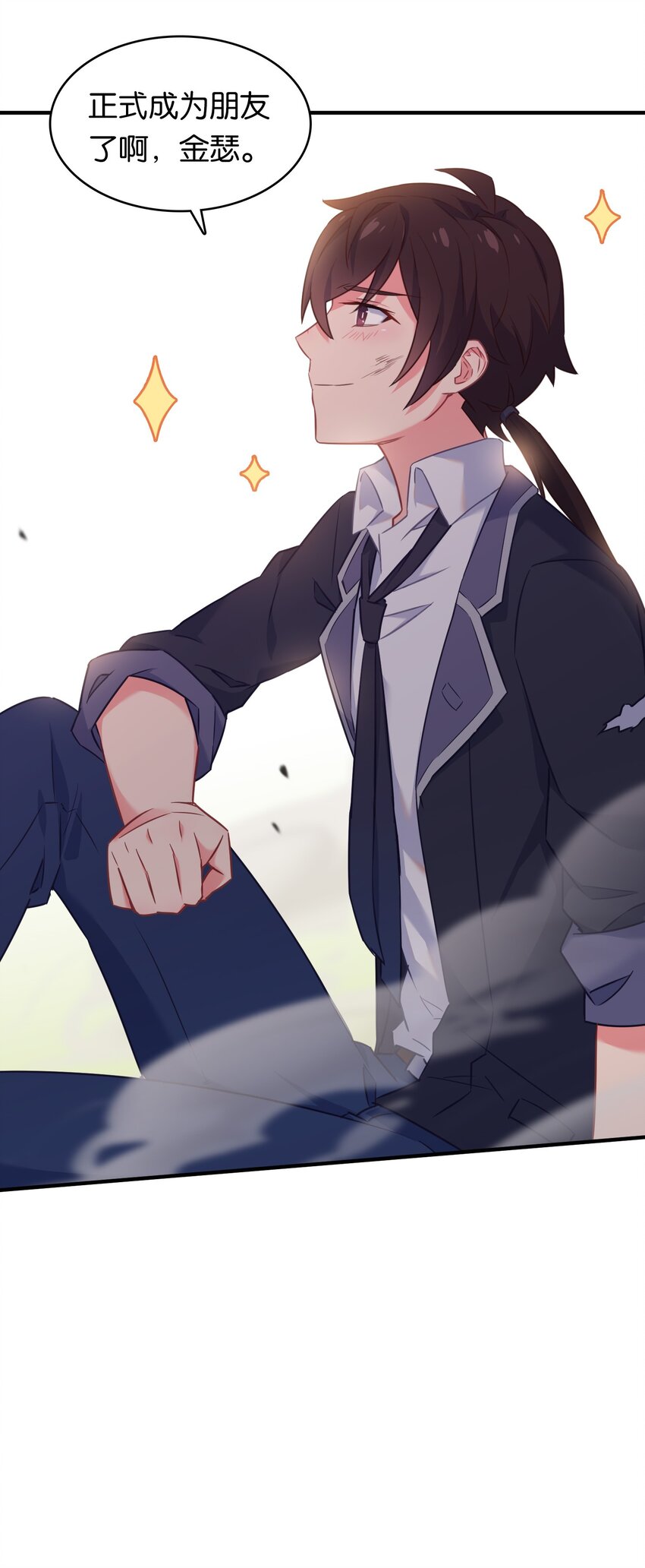 023 真男人要迎男而上！36