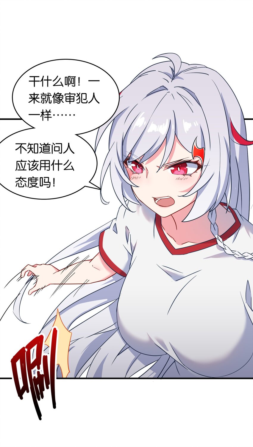 019 不对劲的身体检查25