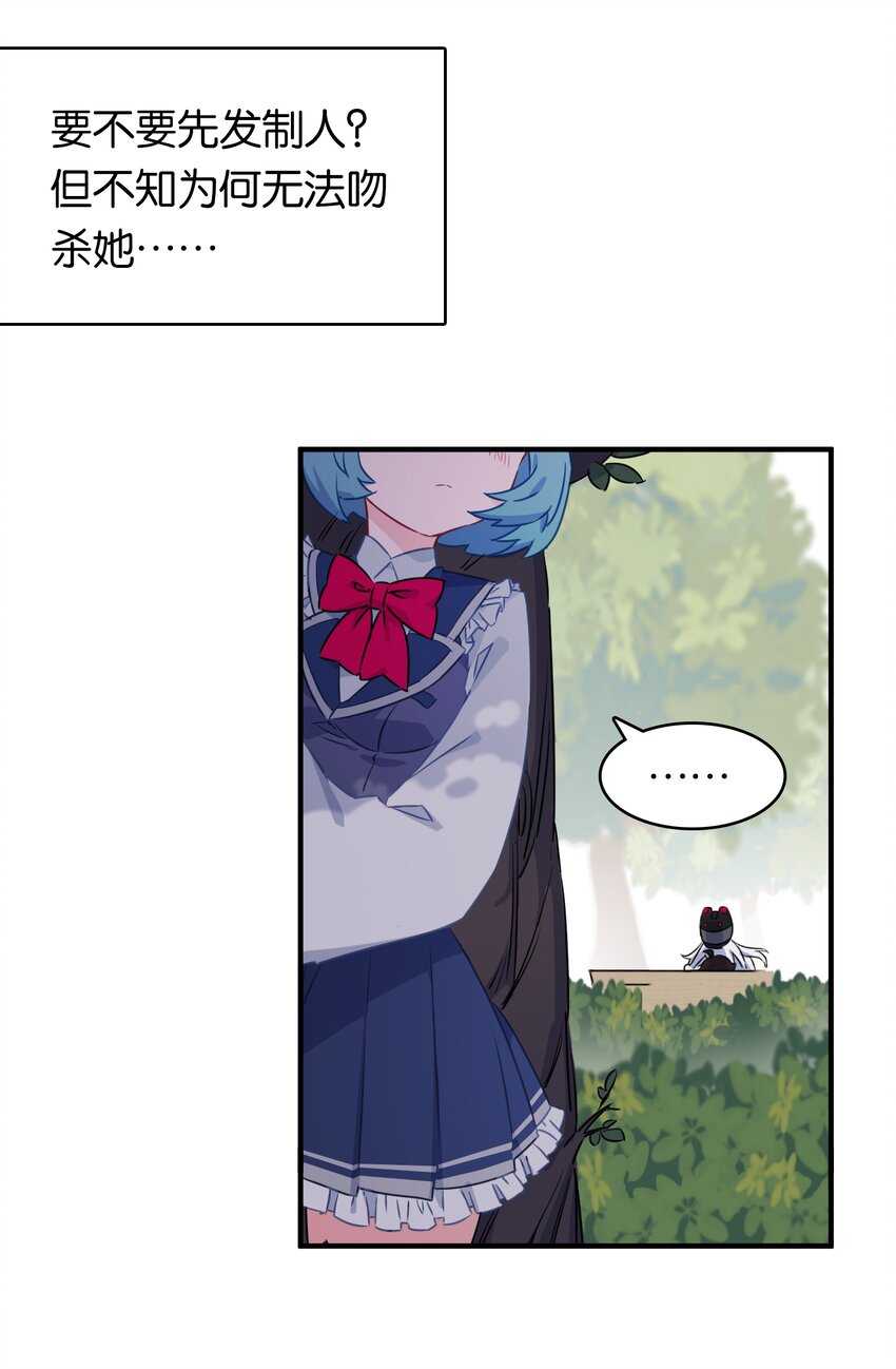 004 他馋的其实是身子？31