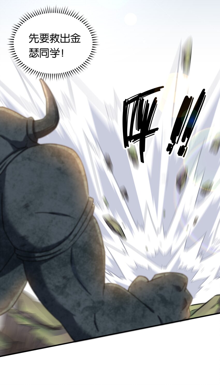 017 牛头人魔偶，败亡！14
