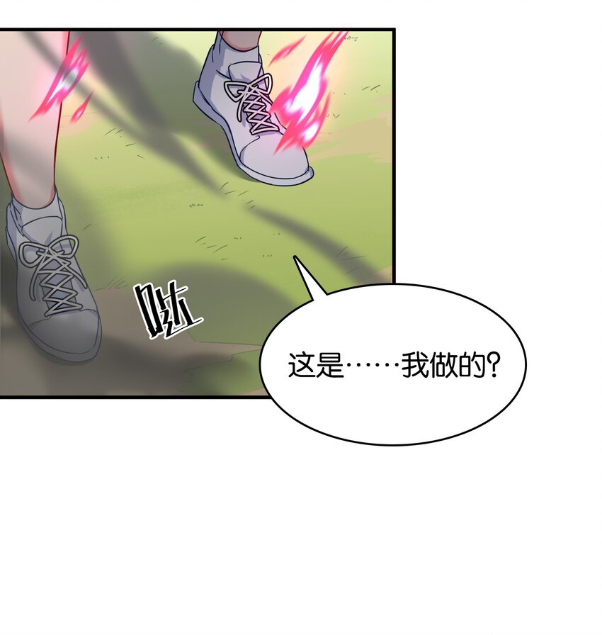 018 金瑟的正体和校医！12