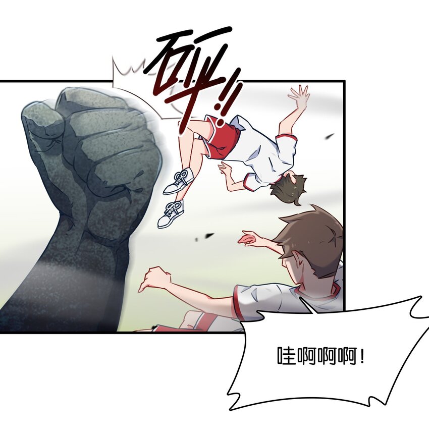 015 意外来袭的牛头人！6