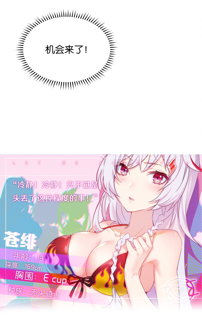 011 热身训练男上加男！11