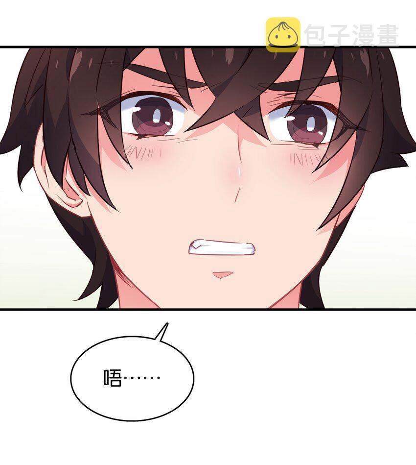 020 孤独勇者的育成方式!16