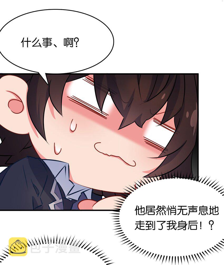 010 意外的金色来访者！42