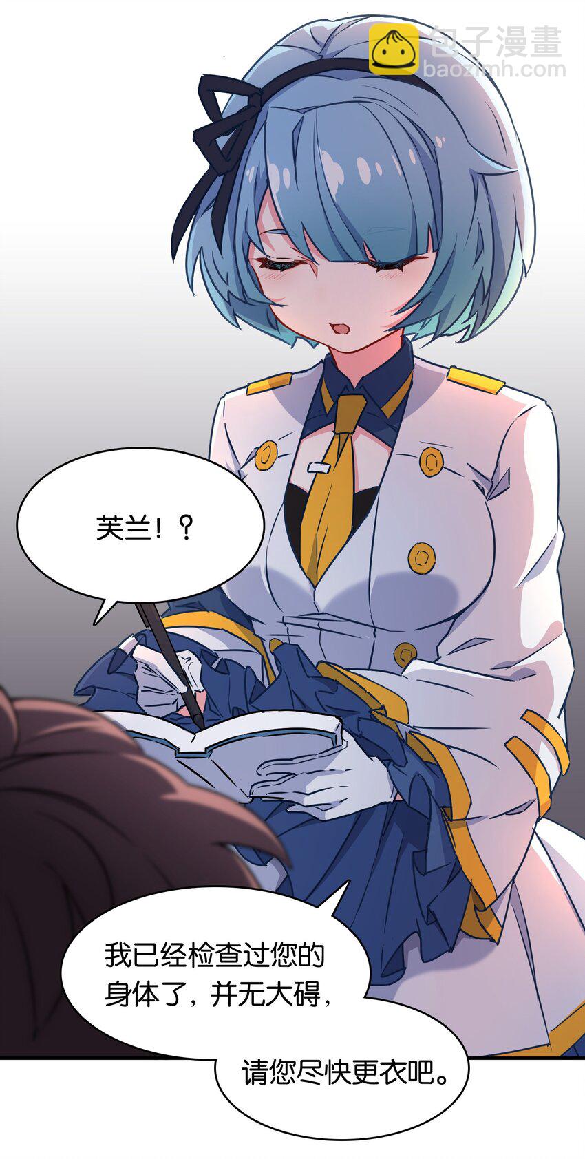 009 勇者就要目标全员！17