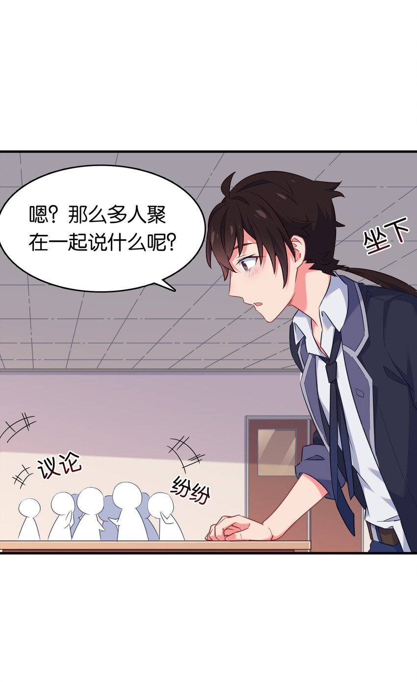 024 内裤大盗不是辰墨？16
