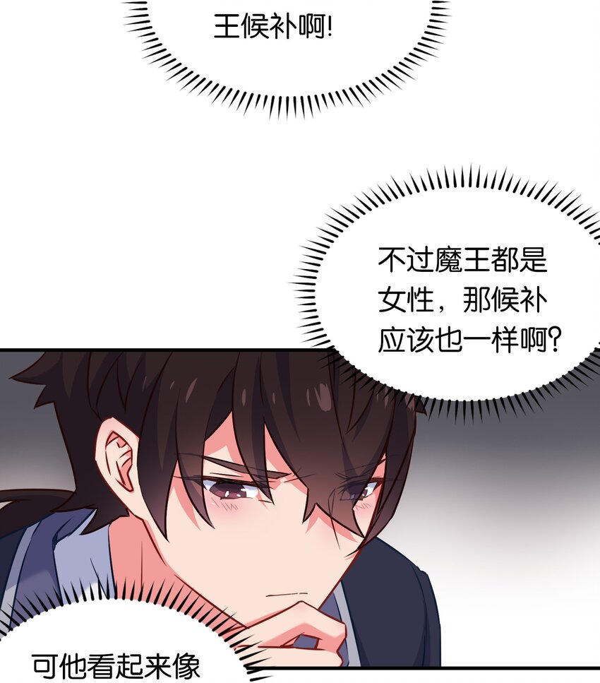 011 热身训练男上加男！7