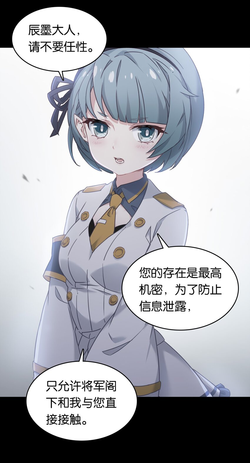 020 孤独勇者的育成方式!36