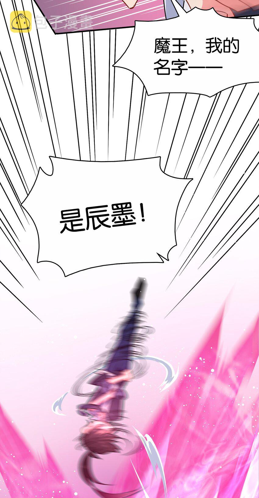 007 必杀！暗黑吻杀术！34