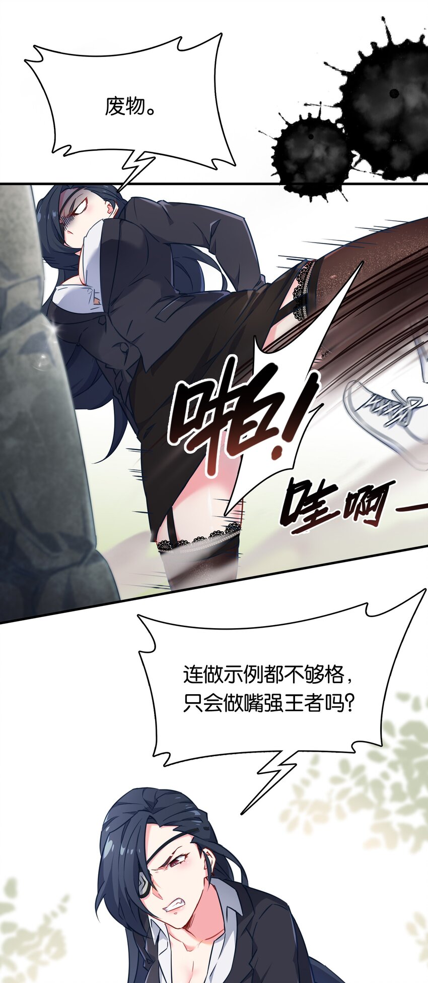 014 魔偶！为什么不动！29
