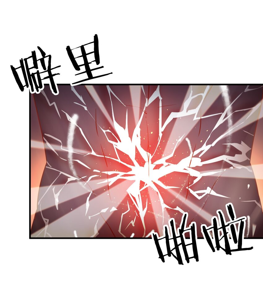 015 意外来袭的牛头人！40