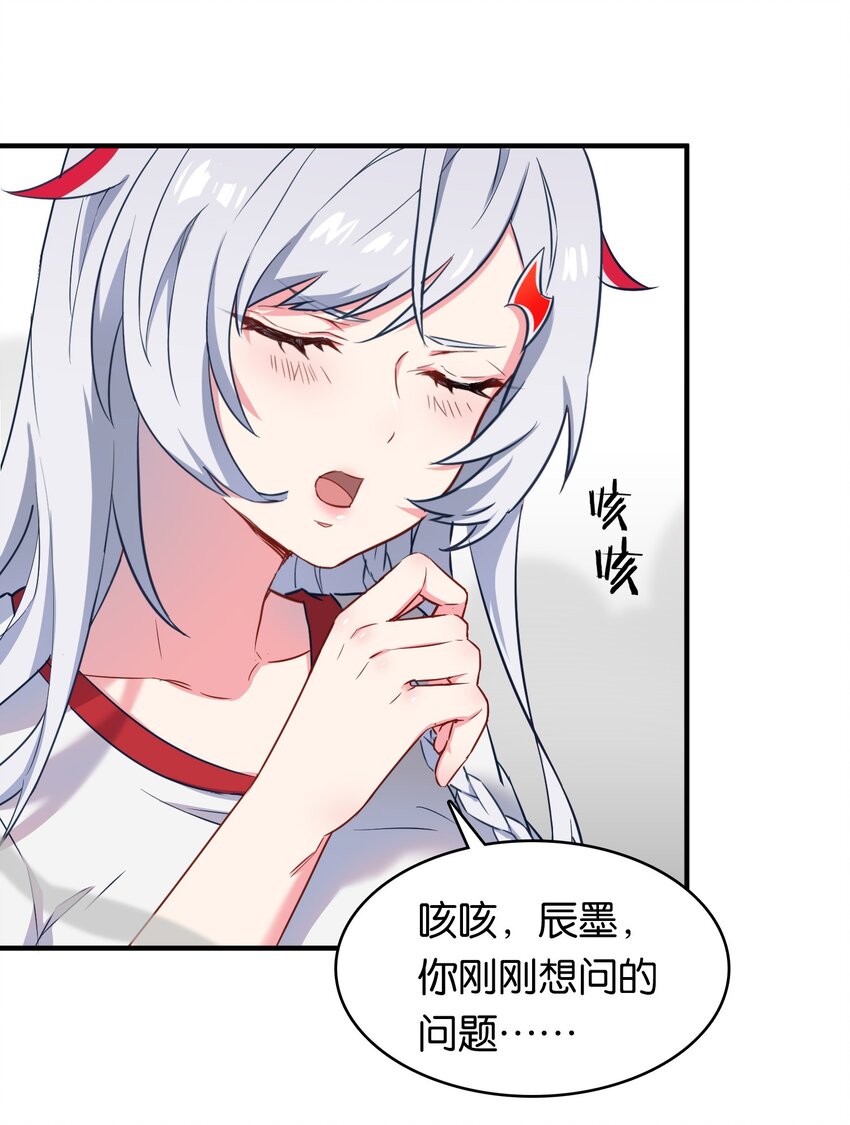 018 金瑟的正体和校医！26