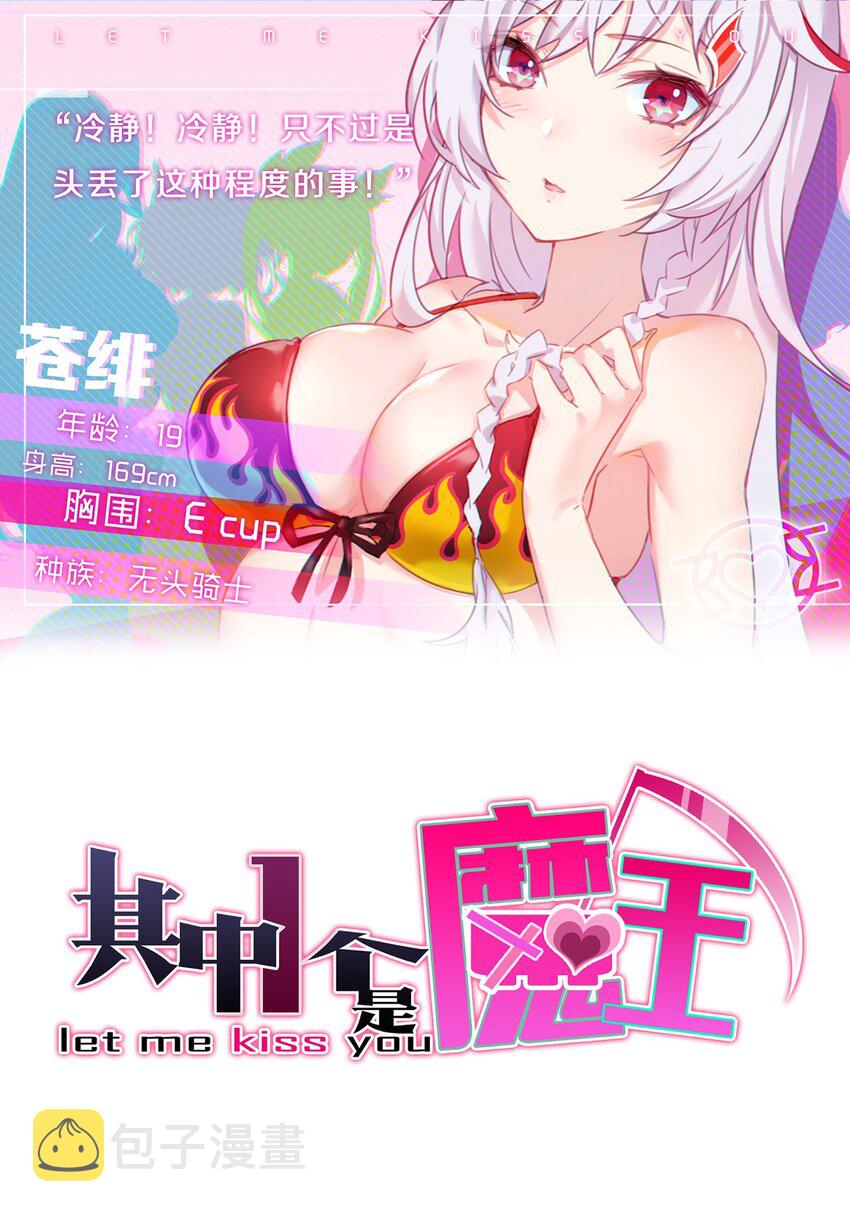 010 意外的金色来访者！0