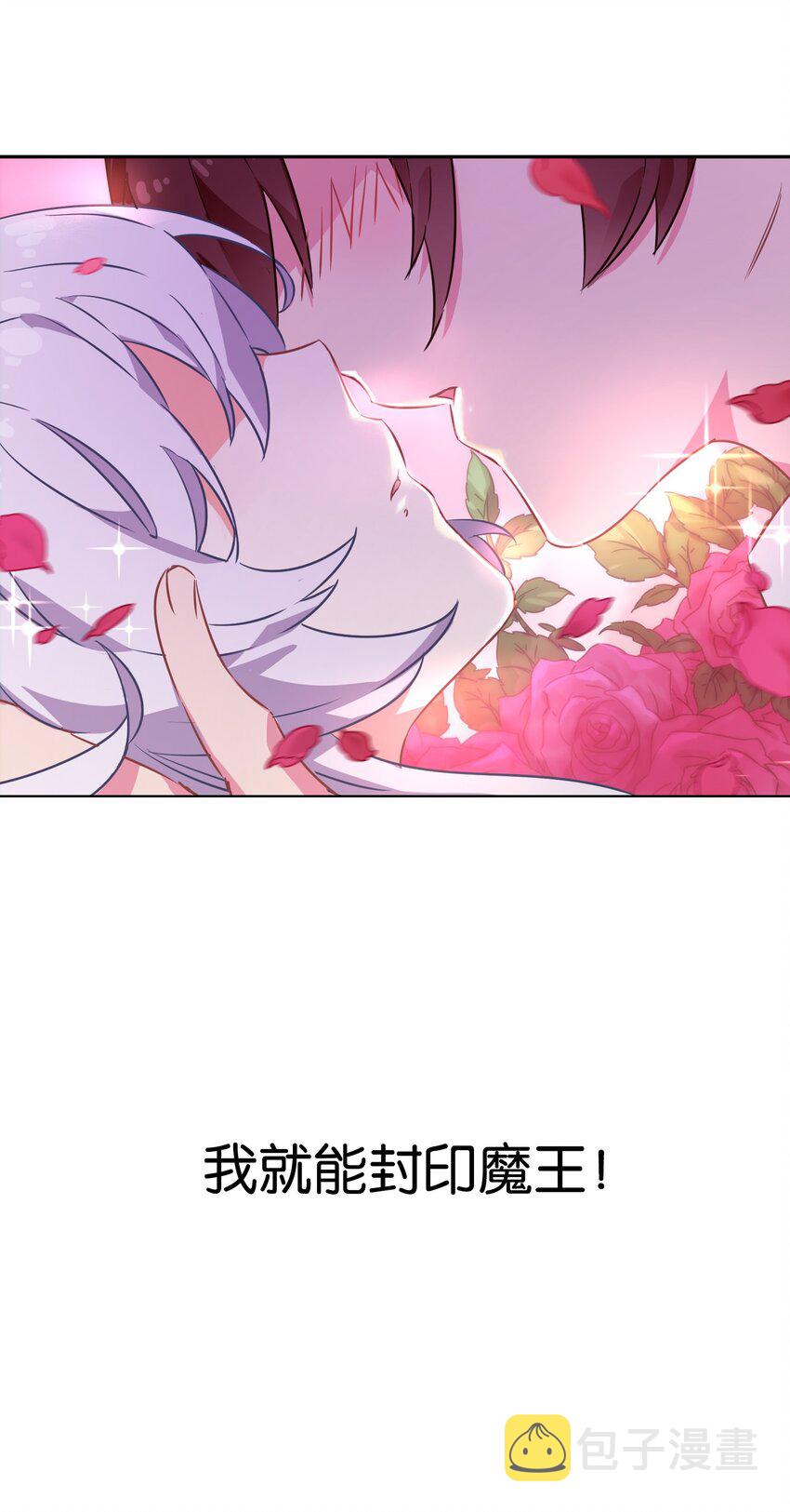 002 在女子更衣室交手71