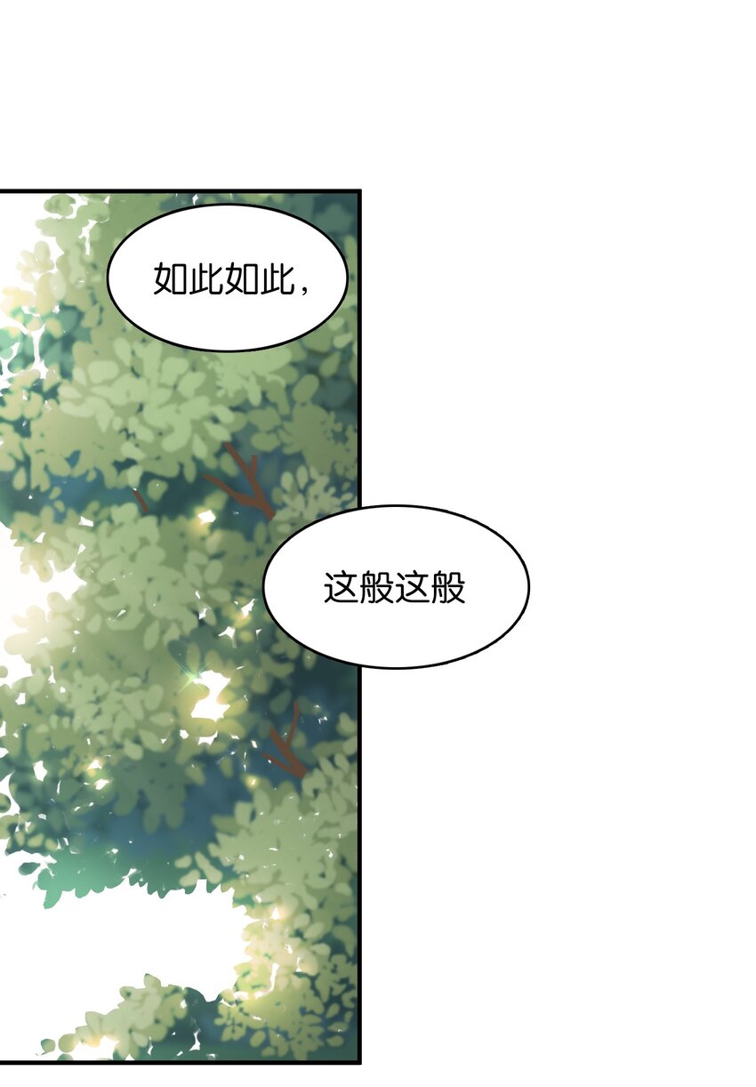 021 苍绯老师的家教时间17