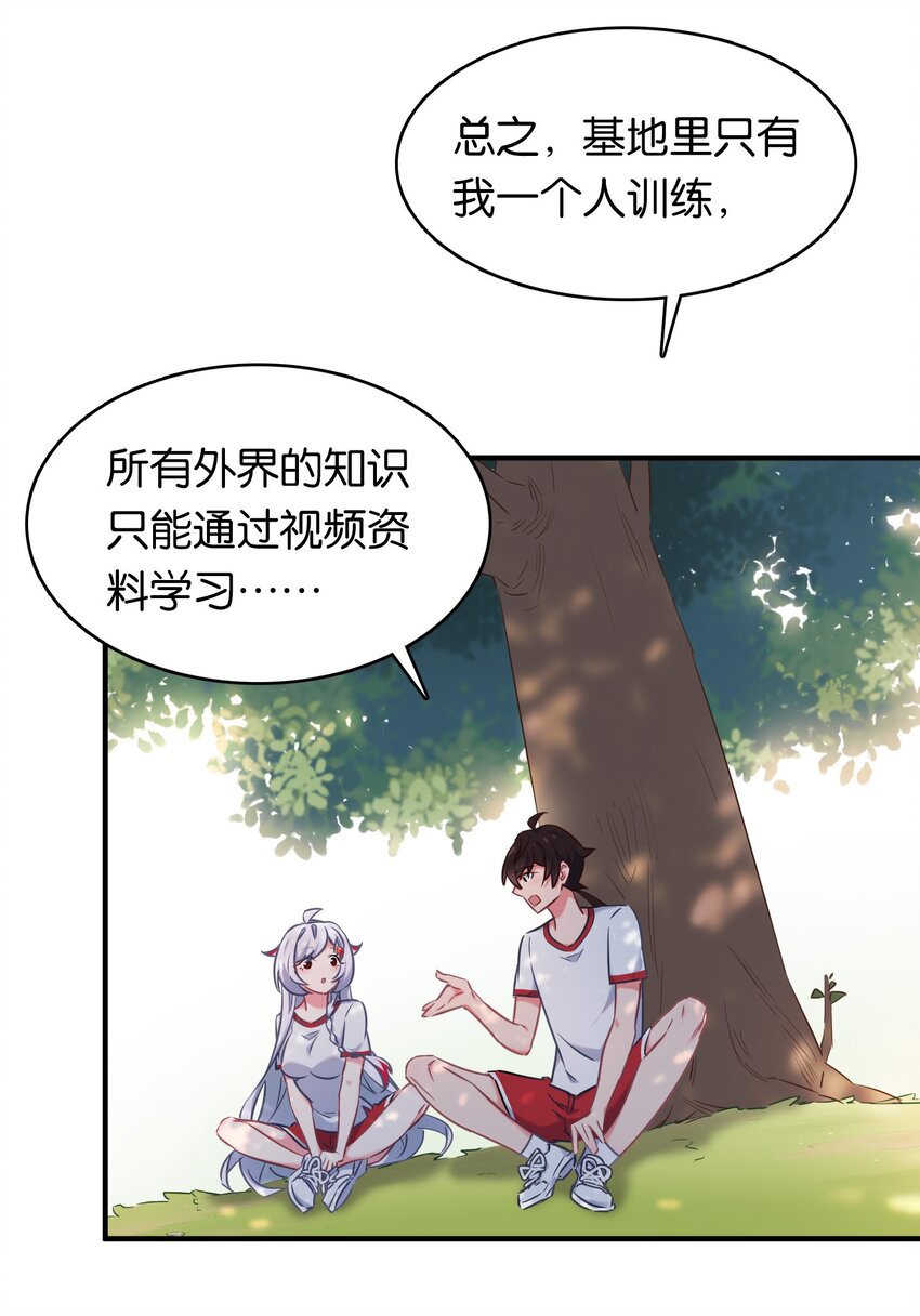 021 苍绯老师的家教时间18