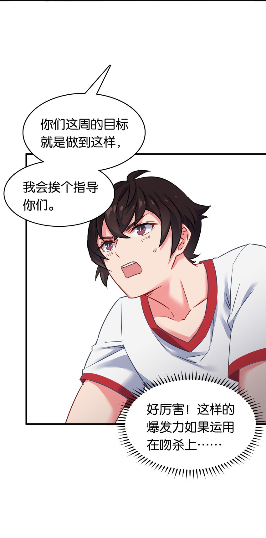 014 魔偶！为什么不动！35