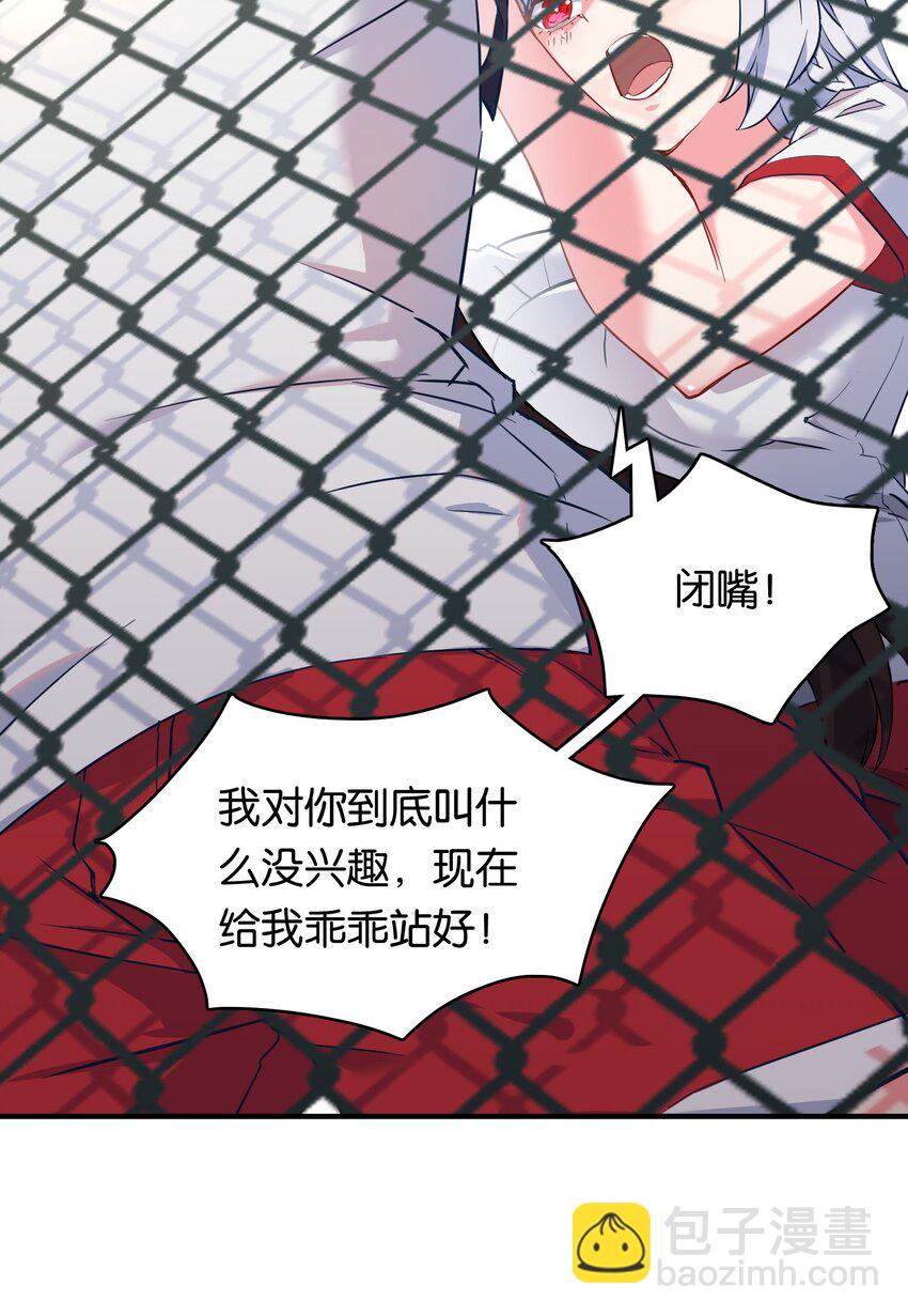 013 危机一发的身贴身！22