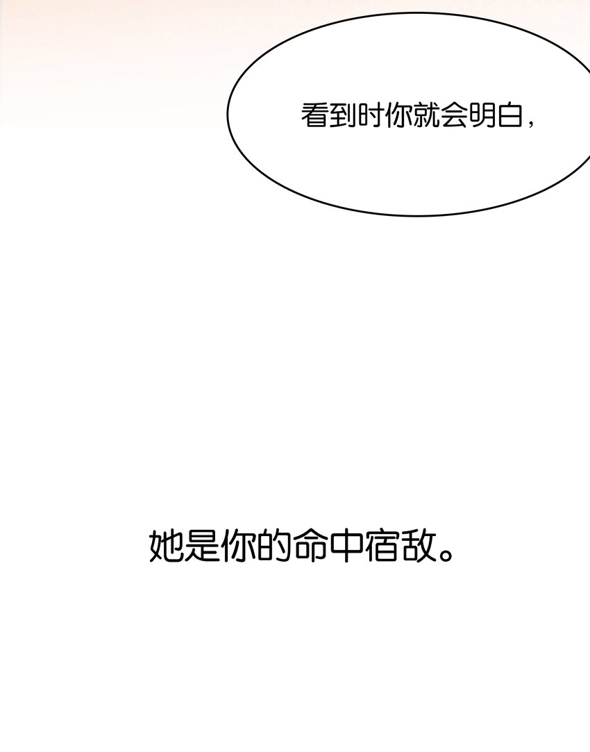001 初次见面即大危机！14