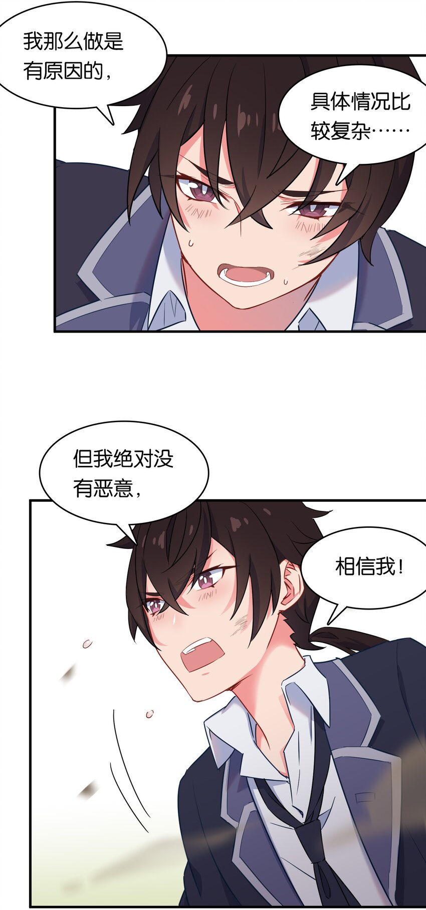 023 真男人要迎男而上！12
