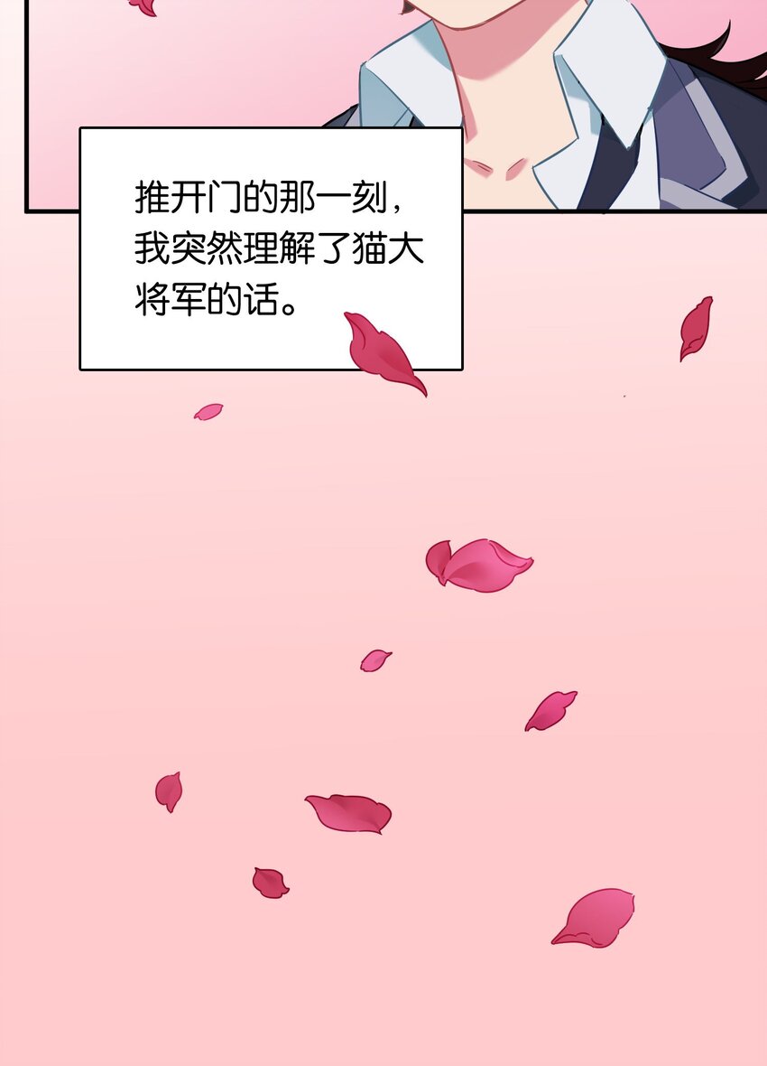 001 初次见面即大危机！19