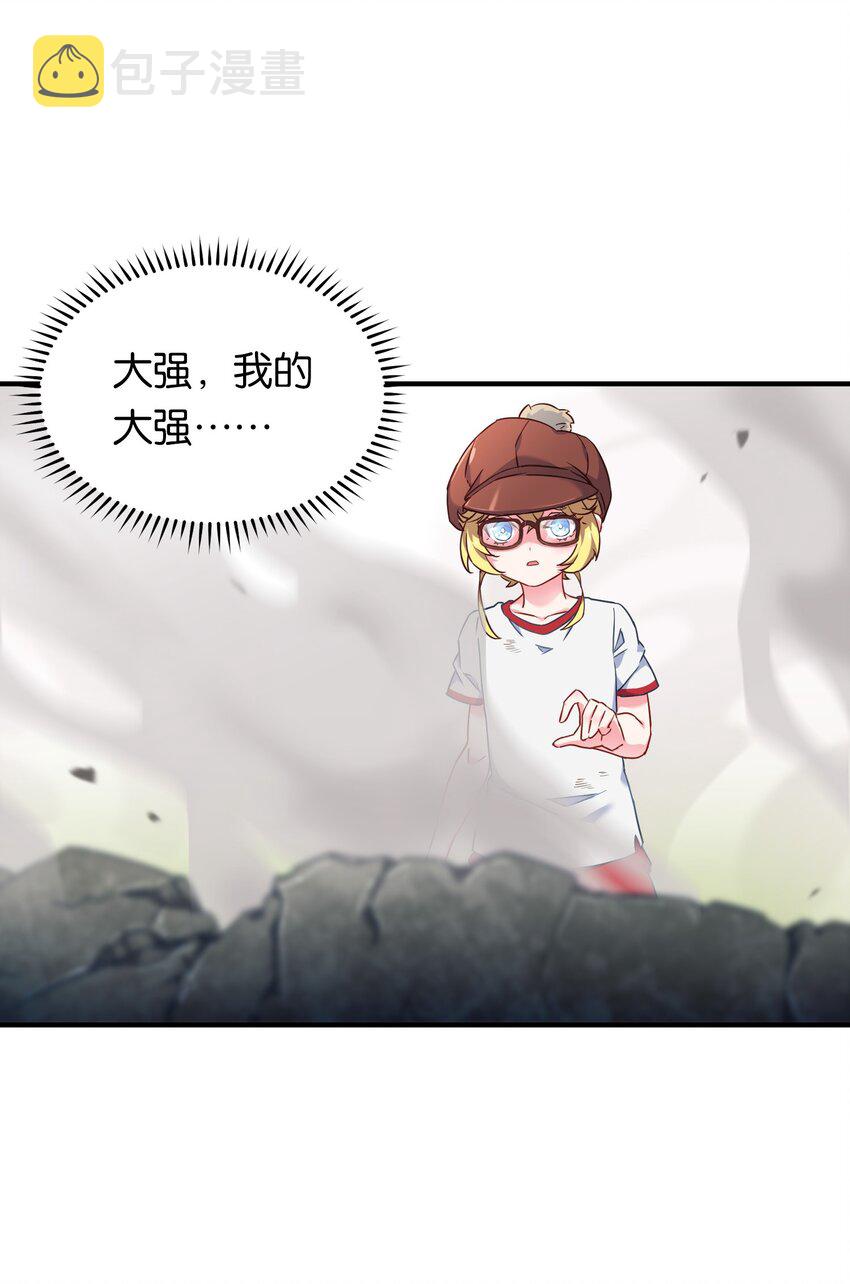 018 金瑟的正体和校医！8