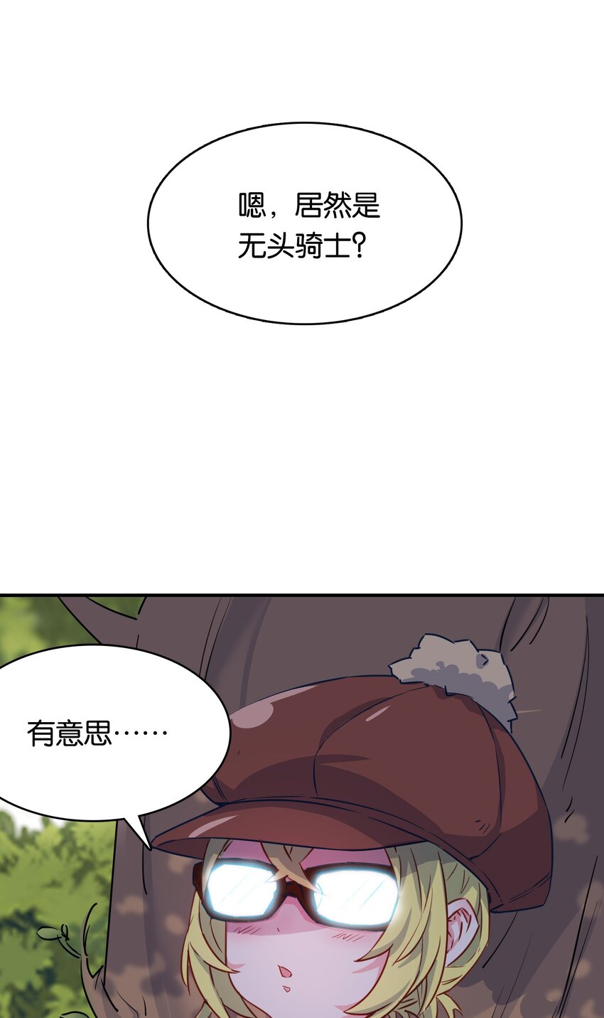 008 一吻之后的又一吻！42