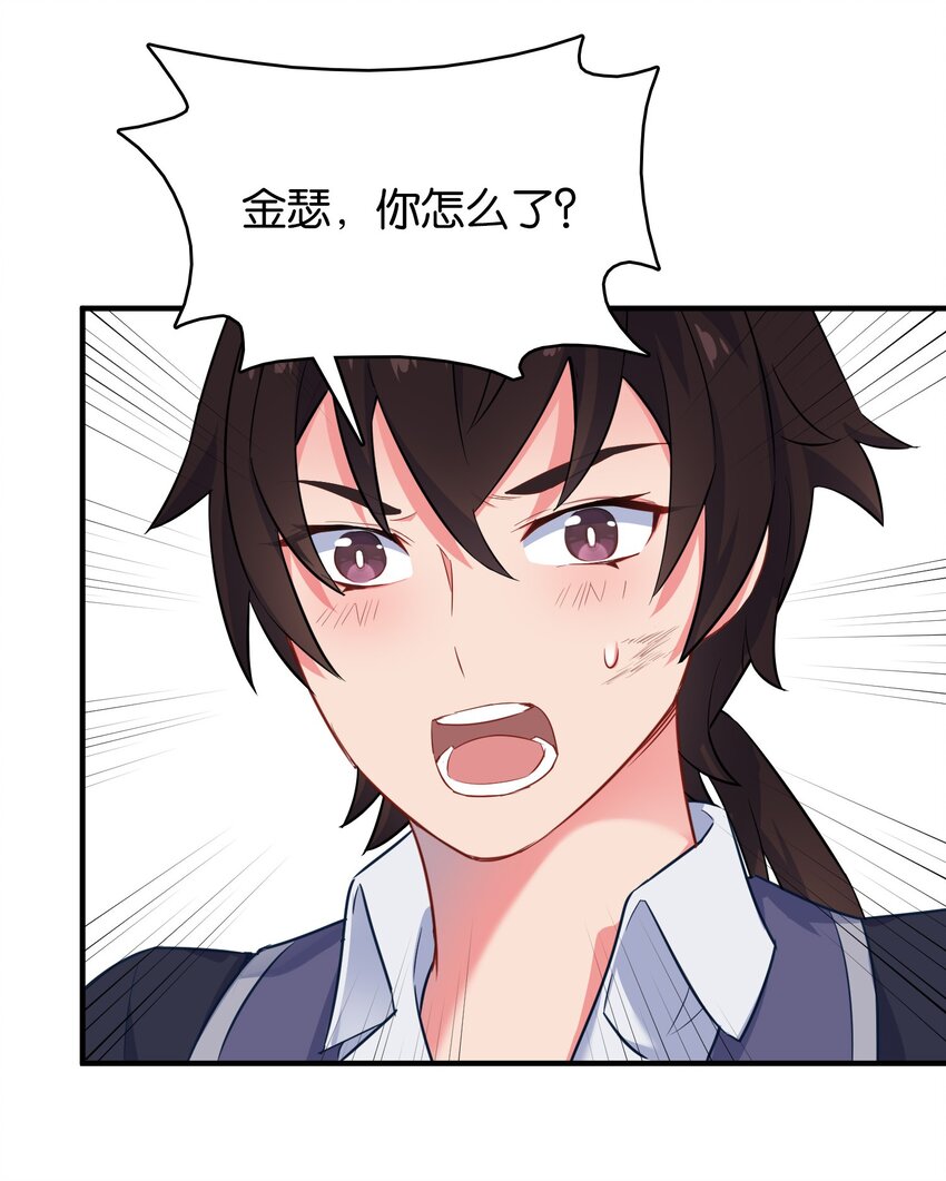 023 真男人要迎男而上！23