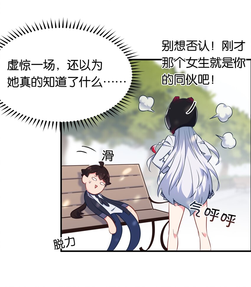 004 他馋的其实是身子？38