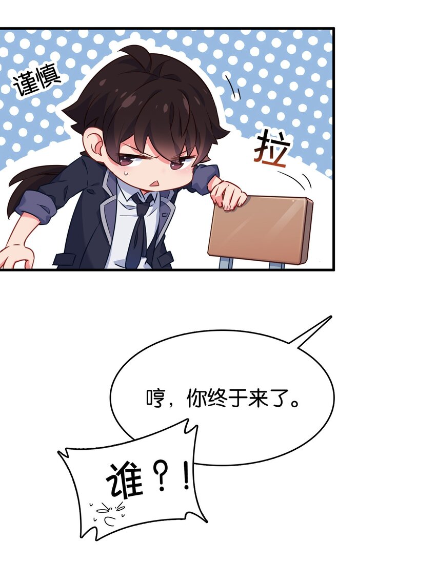 010 意外的金色来访者！5
