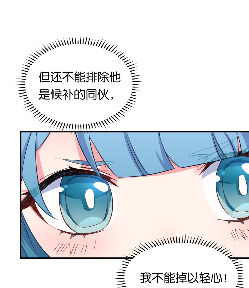 022 夺走朋友的第一次！37
