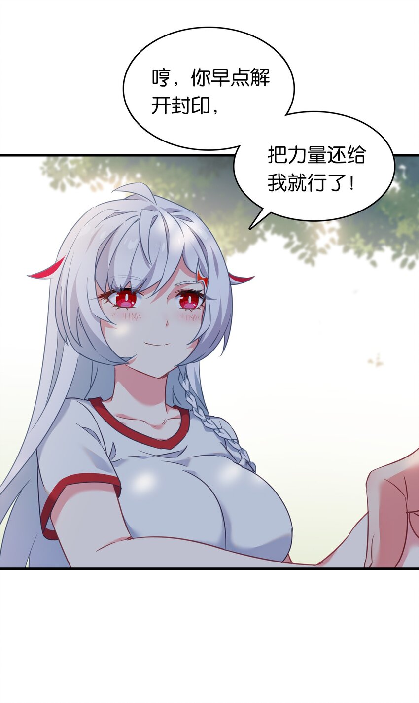 021 苍绯老师的家教时间38