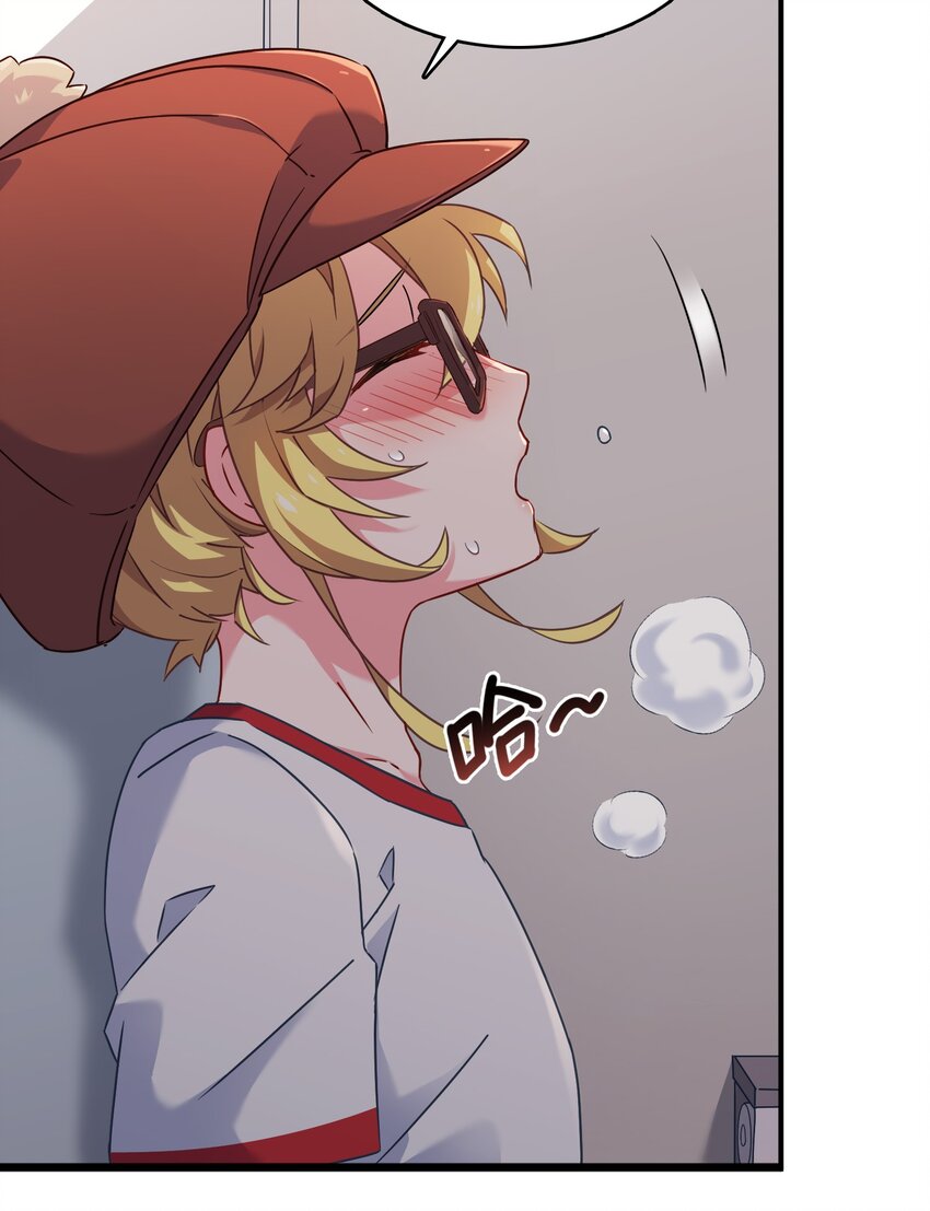 018 金瑟的正体和校医！44