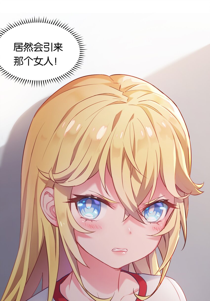 018 金瑟的正体和校医！49