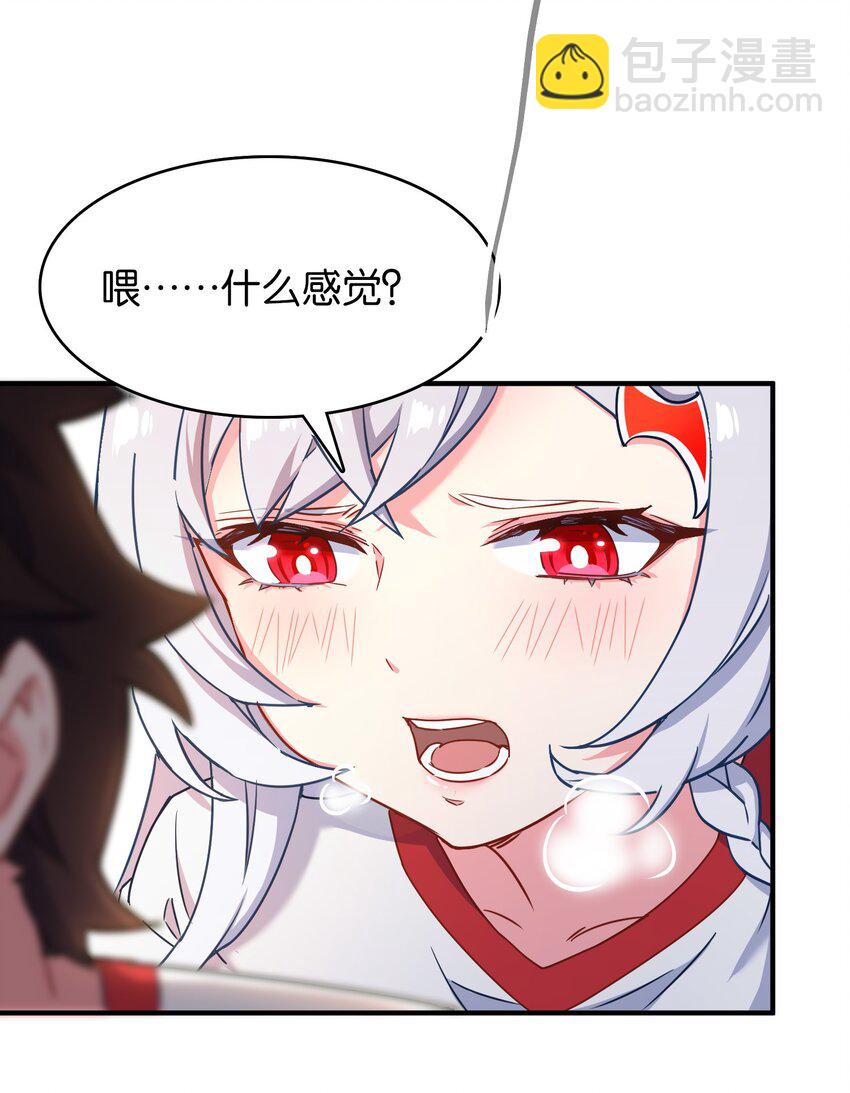 013 危机一发的身贴身！34