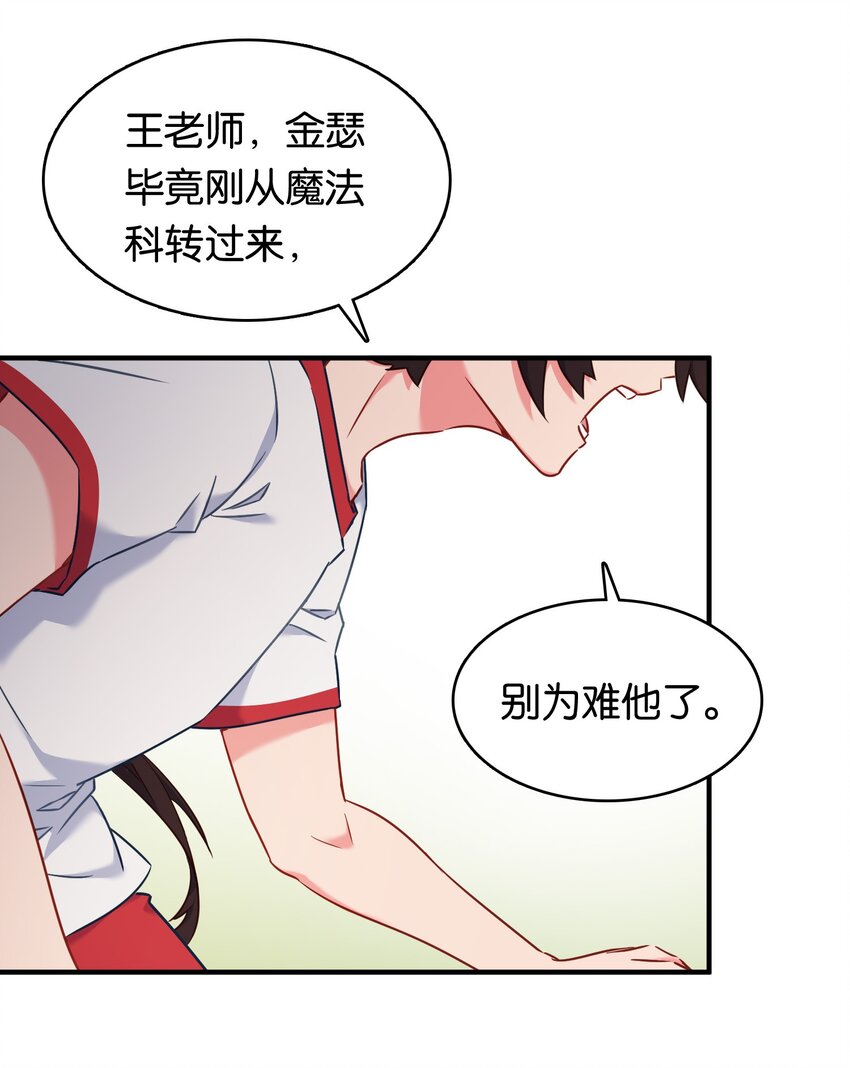 014 魔偶！为什么不动！16
