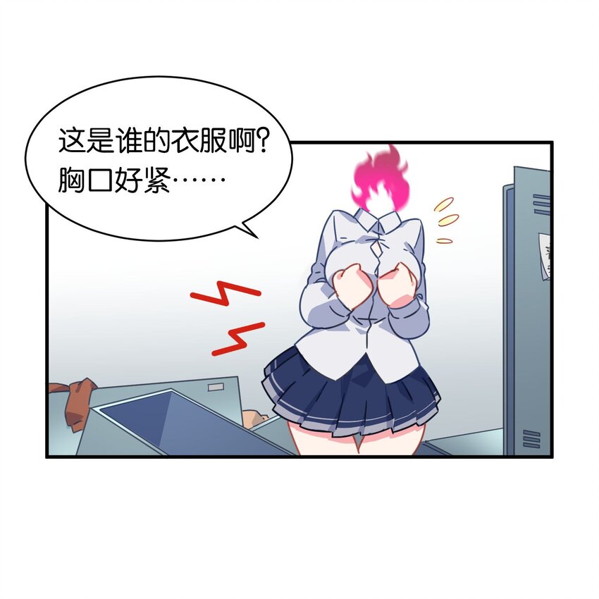 003 成为变态吧，辰墨！51