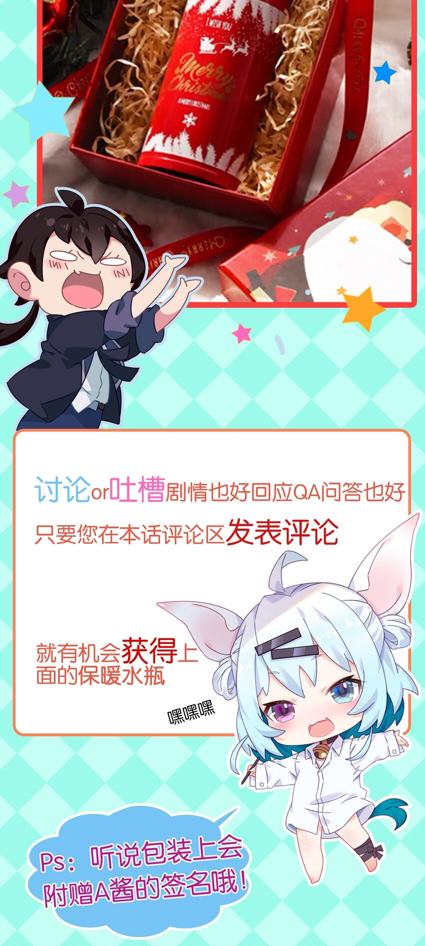 005 藏于胸口处的武器！46
