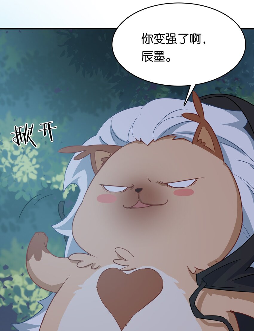 024 内裤大盗不是辰墨？57