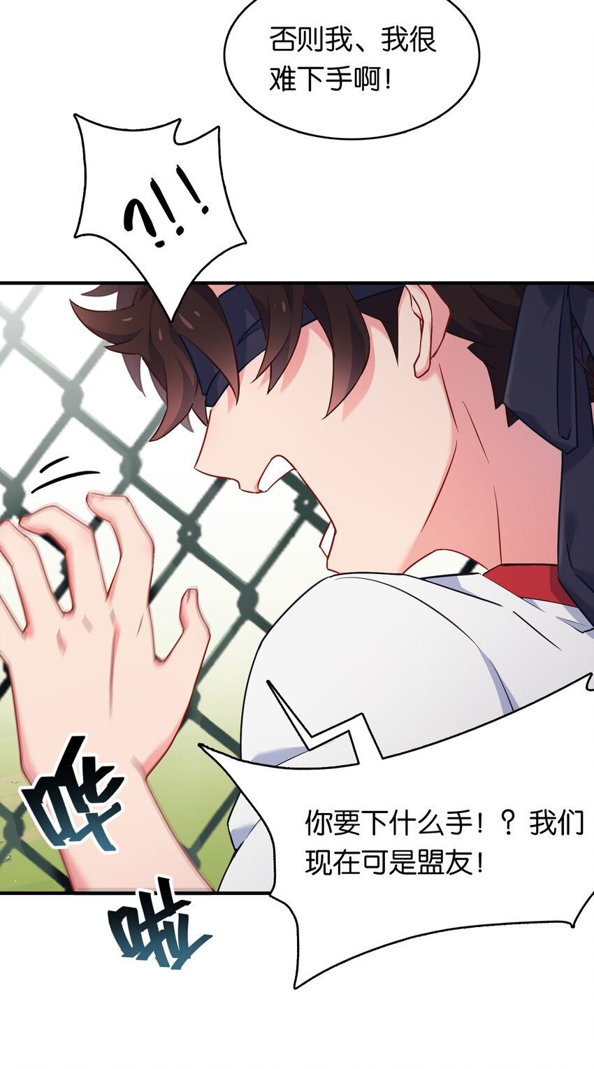 013 危机一发的身贴身！24