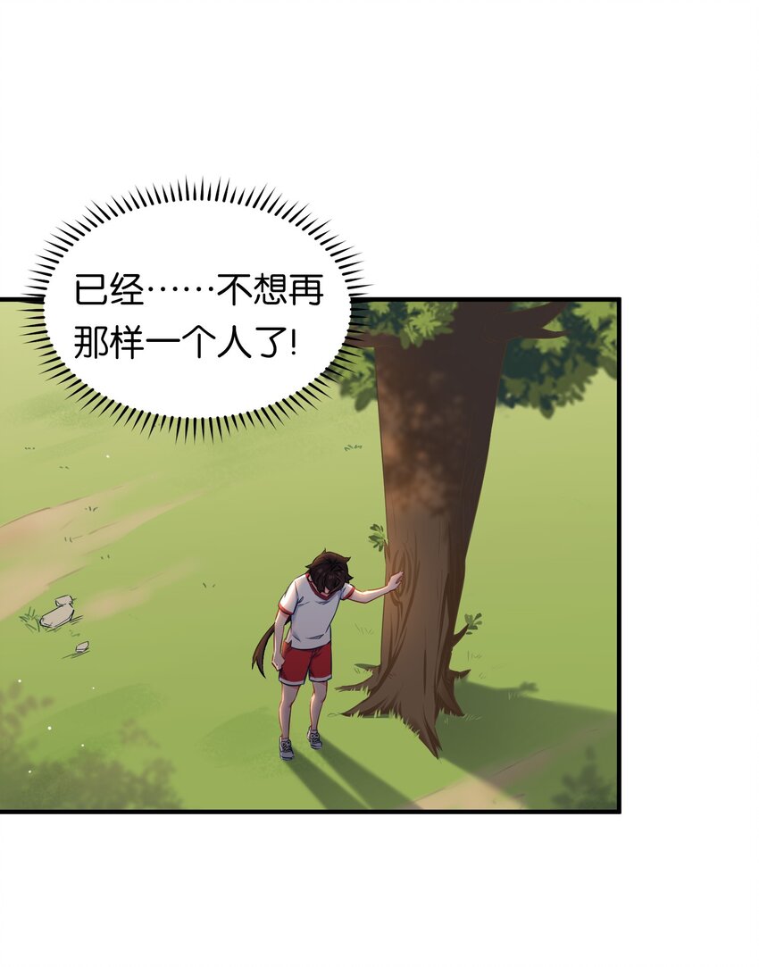 021 苍绯老师的家教时间2