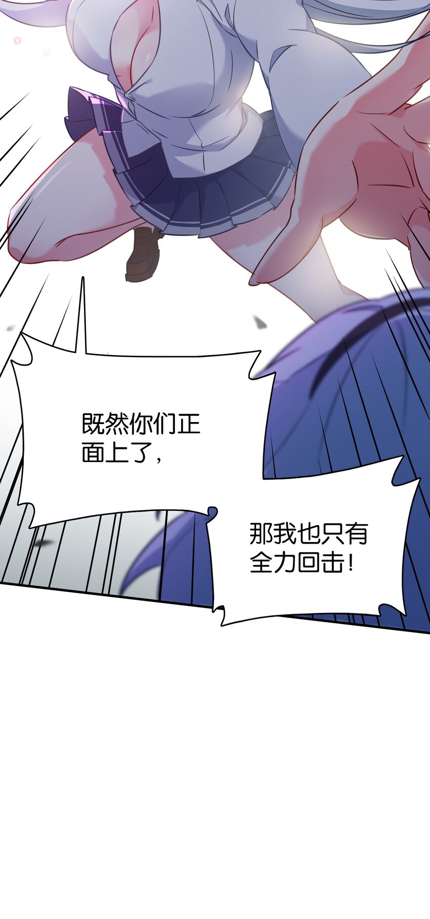 005 藏于胸口处的武器！22